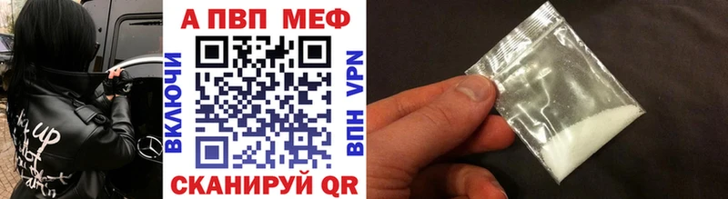 Где найти наркотики Отрадная КОКАИН  Меф  APVP  Конопля  Галлюциногенные грибы  МЕГА зеркало  ГАШ 
