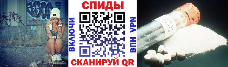 кракен   наркошоп  Отрадная  Amphetamine Розовый 