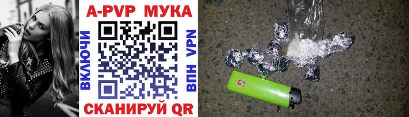 сколько стоит  Отрадная  APVP мука 