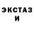 Кетамин ketamine Sasha Gershevskaya