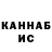 МЕТАДОН кристалл Sergejhamburg