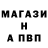 ГАШ гашик teh1234