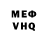 Метамфетамин винт MrClauza