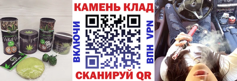 Canna-Cookies конопля  hydra сайт  Отрадная  цены наркотик 