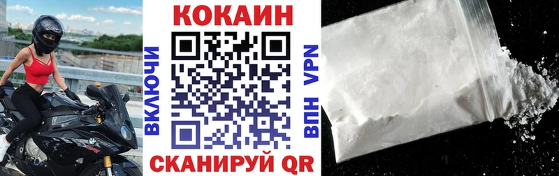 Cocaine Перу  Отрадная 