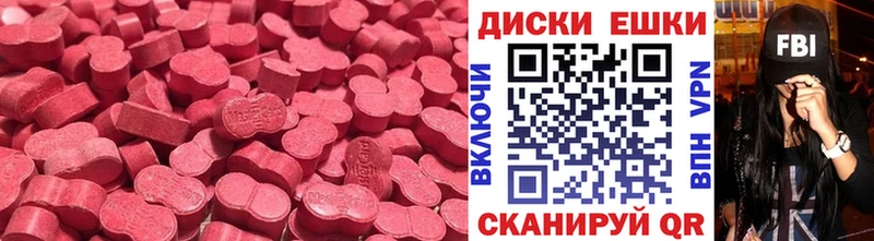 ЭКСТАЗИ Дубай продажа наркотиков Отрадная
