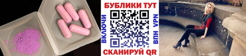 Экстази таблы Отрадная