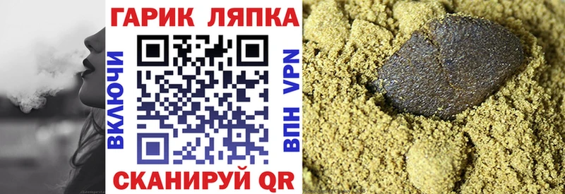 Гашиш Premium  Отрадная 