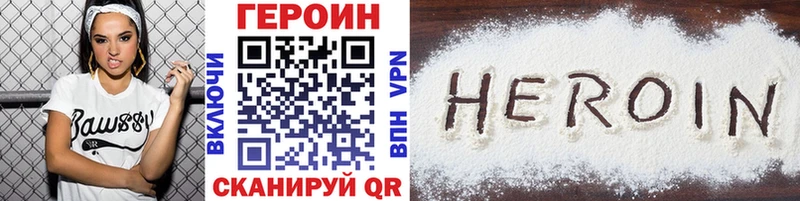закладка  Отрадная  Героин гречка 