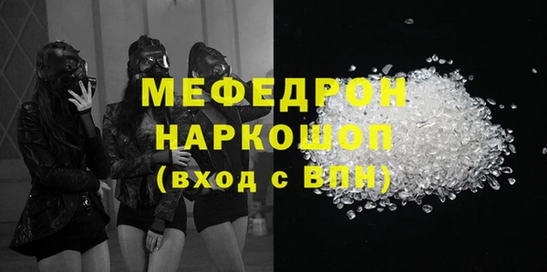 круглые Белокуриха