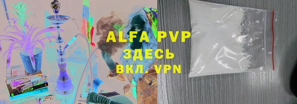 круглые Белокуриха