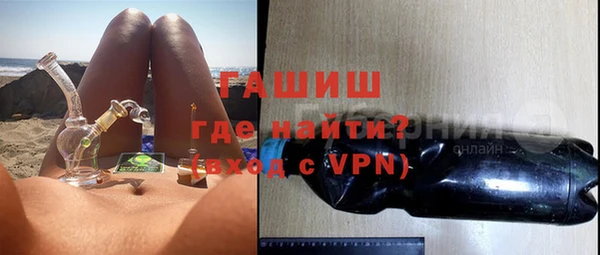 альфа пвп Беломорск