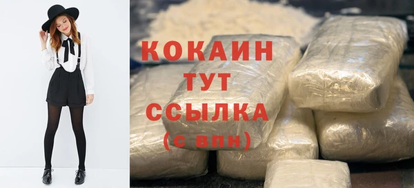 круглые Белокуриха