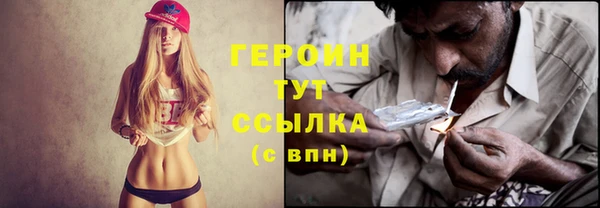 круглые Белокуриха