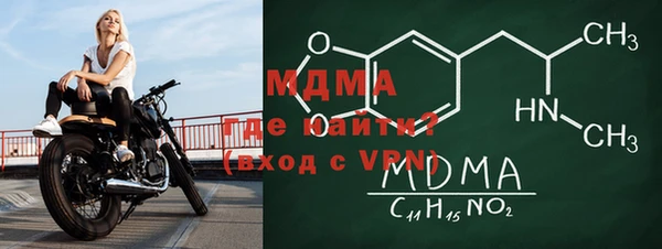 альфа пвп Беломорск