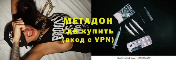альфа пвп Беломорск