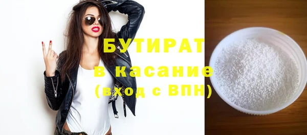 наркотики Белоозёрский