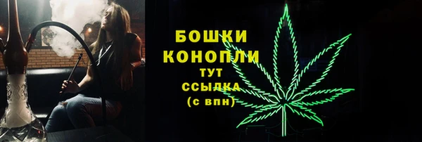 альфа пвп Беломорск