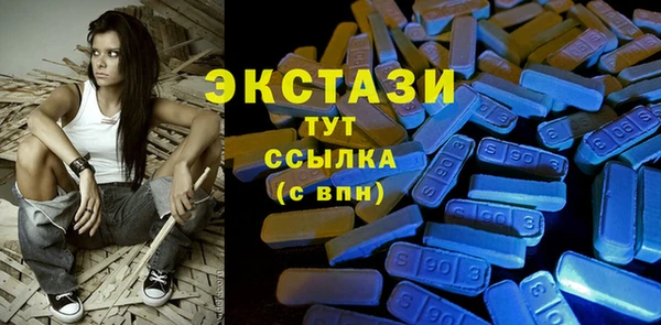 альфа пвп Беломорск