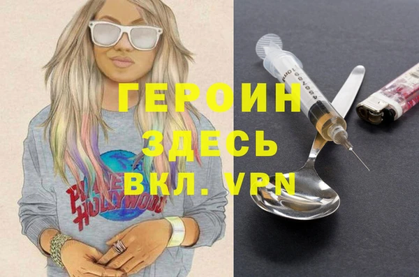 наркотики Белоозёрский