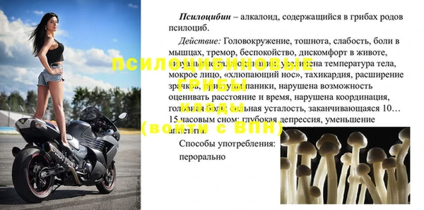 наркотики Белоозёрский