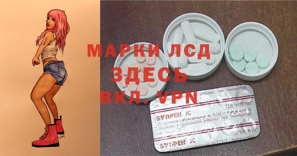 альфа пвп Беломорск