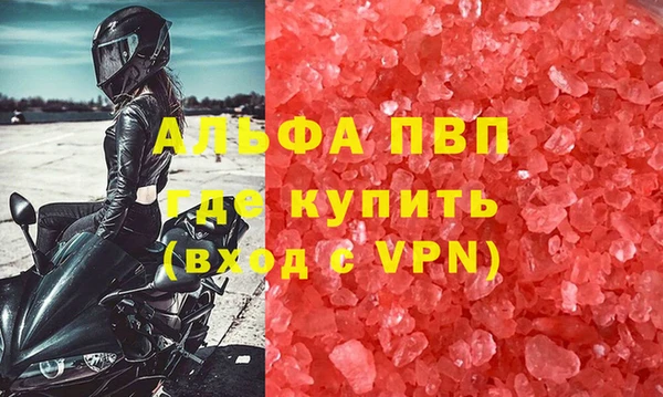 наркотики Белоозёрский