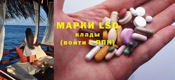круглые Белокуриха