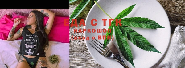 круглые Белокуриха
