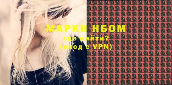 круглые Белокуриха