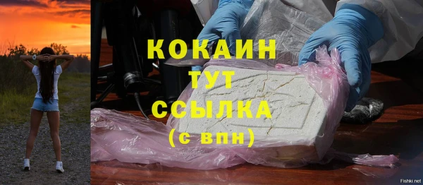 наркотики Белоозёрский
