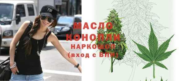 круглые Белокуриха