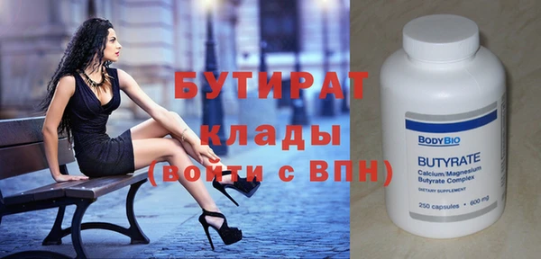 альфа пвп Беломорск