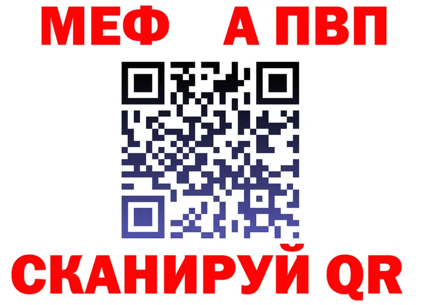 МЕФ 4 MMC маркетплейс дарк нет OMG Отрадная