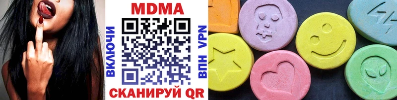 мега рабочий сайт Отрадная MDMA молли