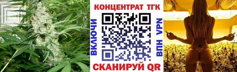 МЕГА сайт Отрадная Дистиллят ТГК концентрат