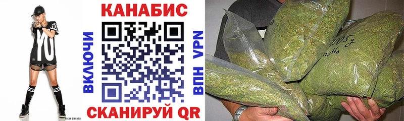 Бошки марихуана THC 21%  Отрадная 